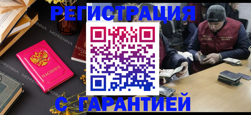 регистрация для дет. сада в Новопавловске